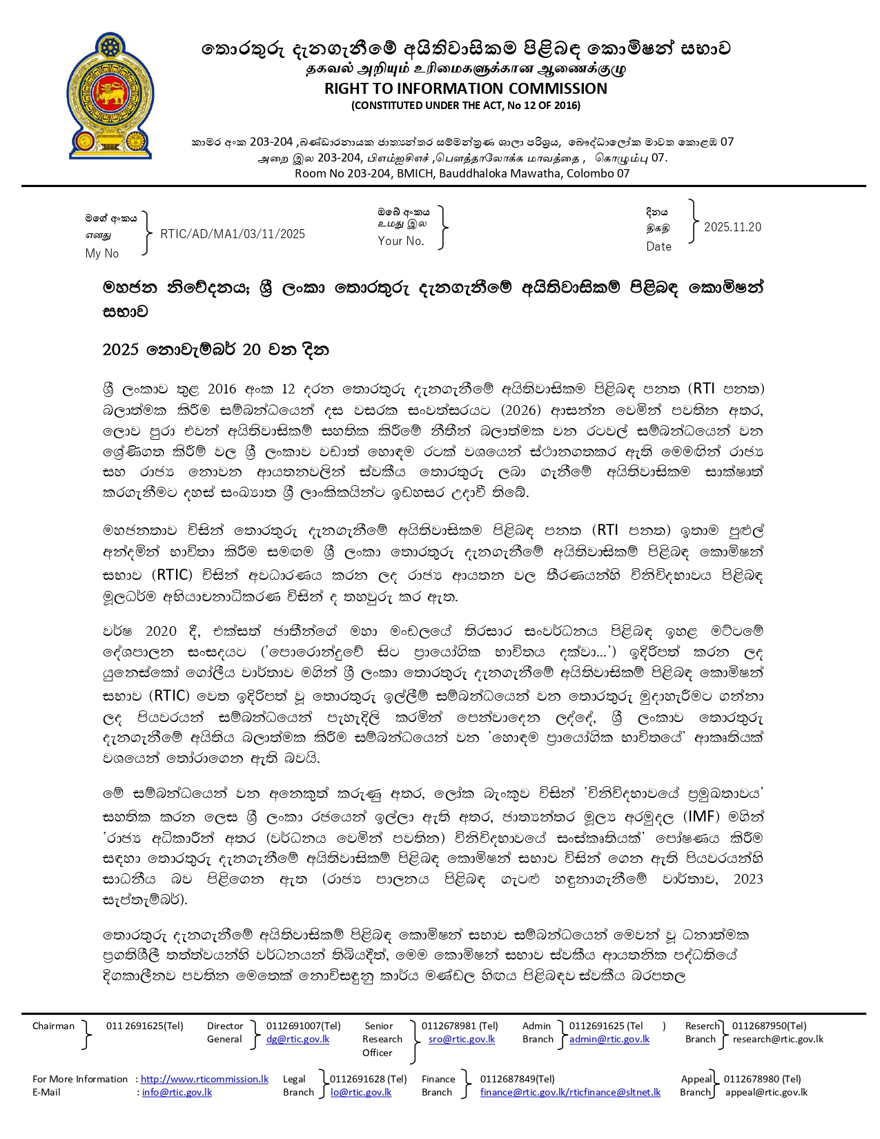 eng snap 01062018 media