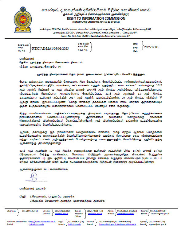 media statement 08102019 en