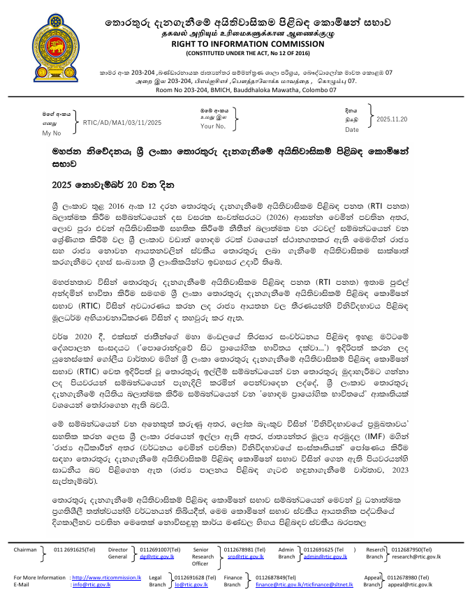 eng snap 01062018 media